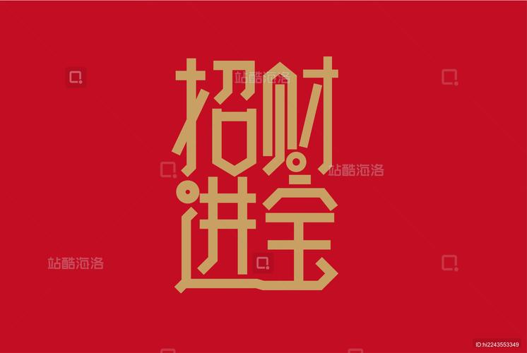 开财宝招聘什么岗位？薪资待遇如何？-图2