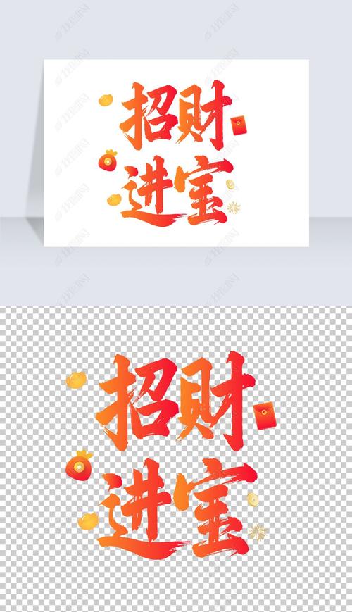 开财宝招聘什么岗位？薪资待遇如何？-图3