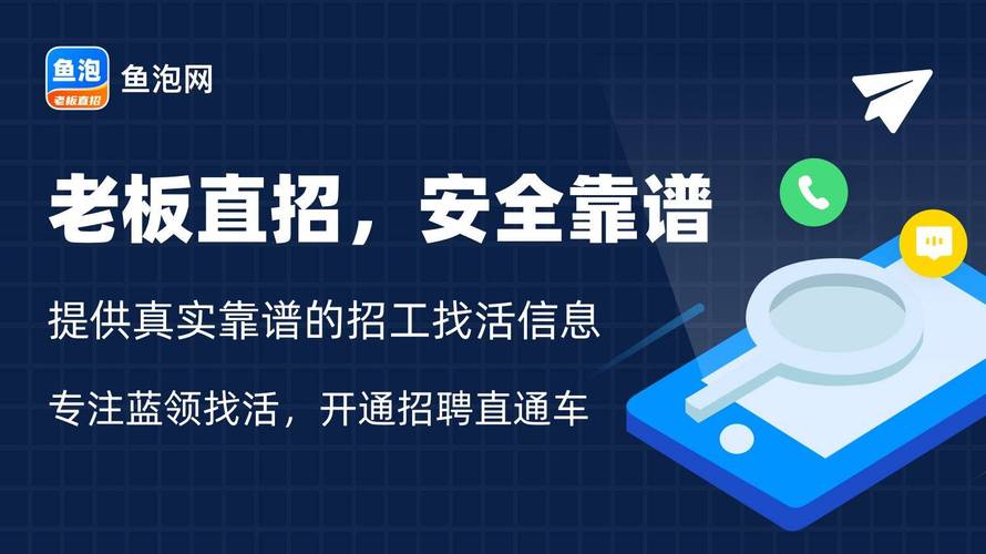 酷结网招聘什么岗位？薪资待遇如何？-图2