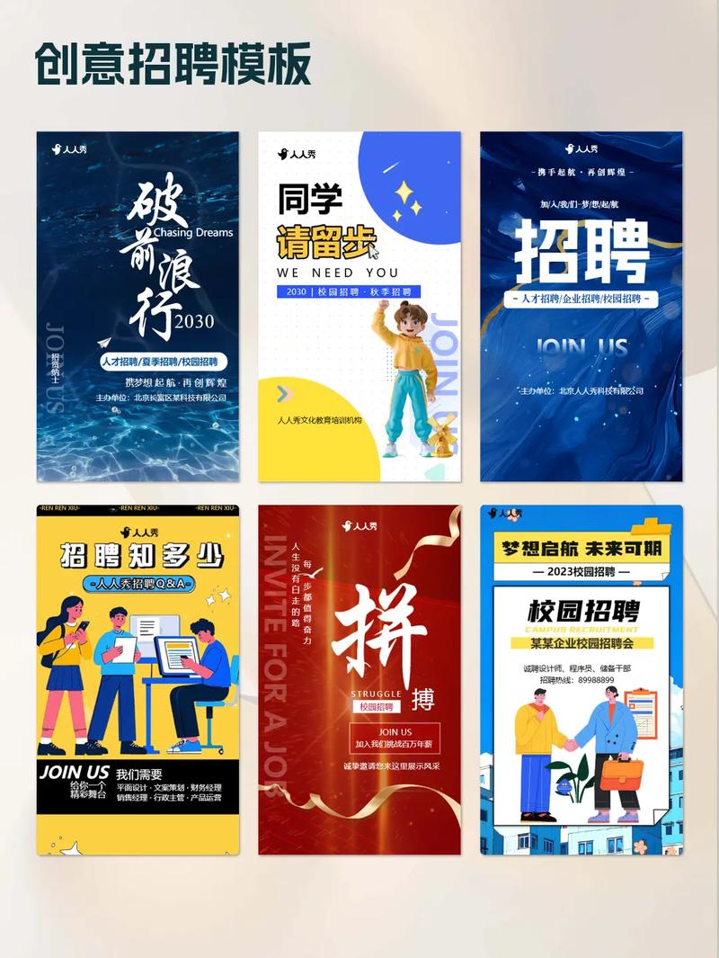 酷结网招聘什么岗位？薪资待遇如何？-图1