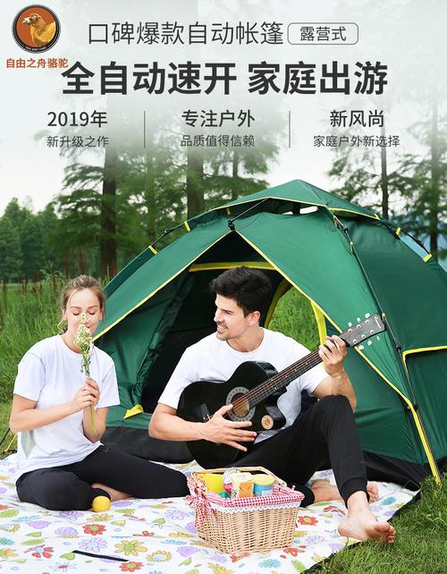 Go outdoors招聘，具体岗位和要求是什么？-图3