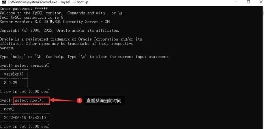 Linux下打开MySQL的正确命令是？-图3