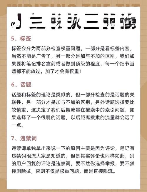 百度权重如何快速提升有捷径吗？-图2