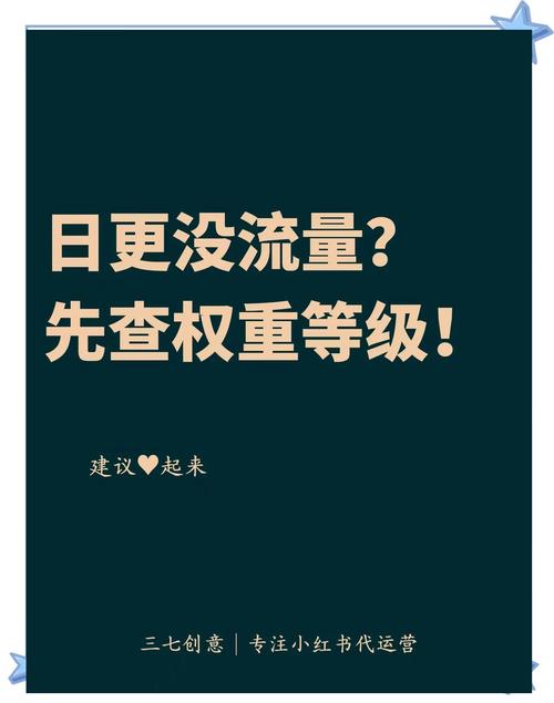 百度权重如何快速提升有捷径吗？-图1