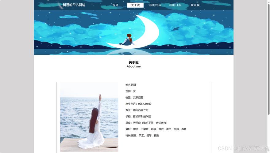 网页制作零基础，如何快速上手？-图3