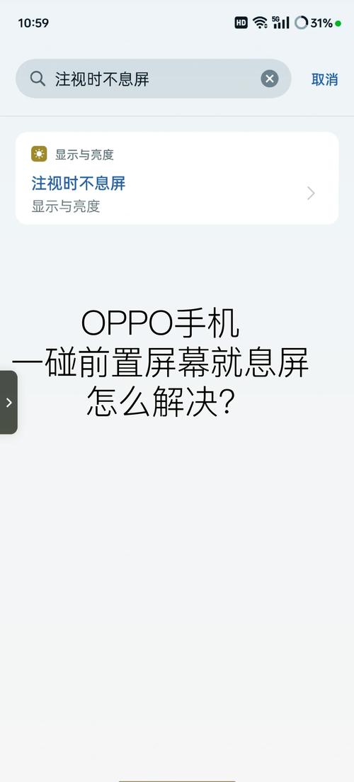 OPPO手机测试命令有哪些？-图2