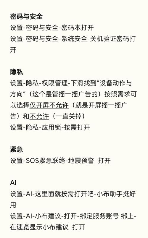 OPPO手机测试命令有哪些？-图1