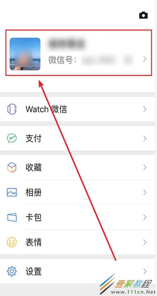 微信建新地址在哪操作？-图2