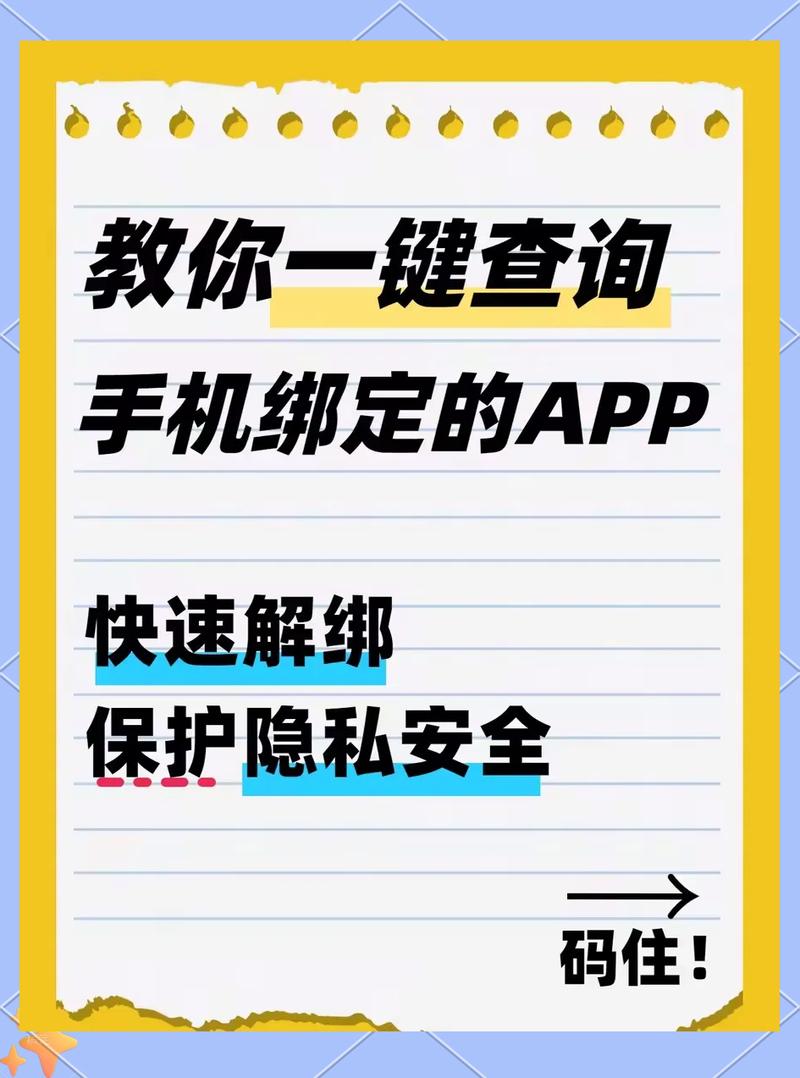 手机怎么绑定公众号？-图1