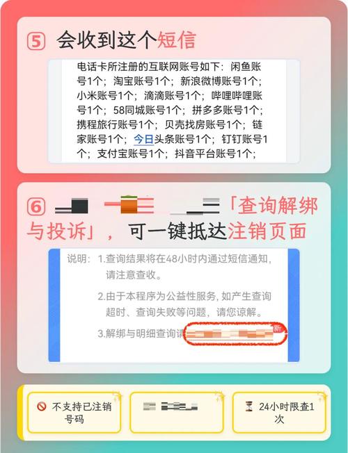 手机怎么绑定公众号？-图2