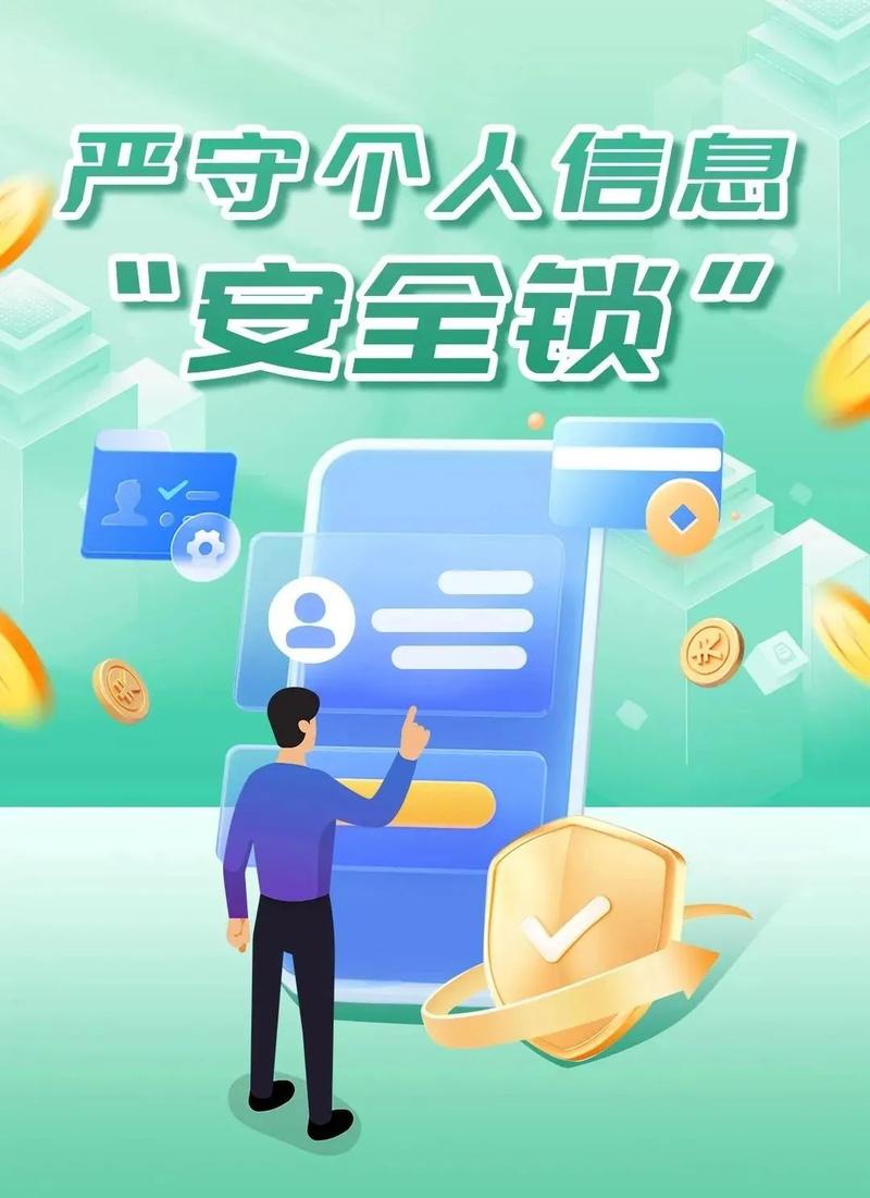 如何防止自己的网络被他人盗用？-图1