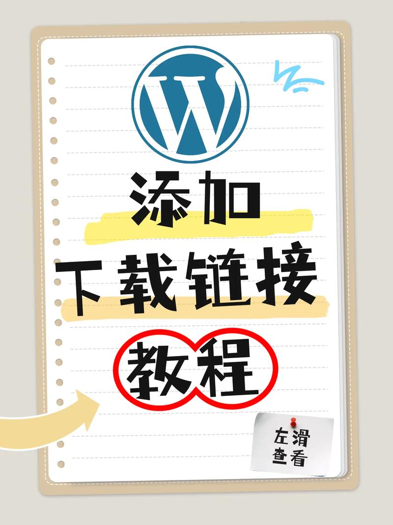 WordPress如何添加自定义栏目？-图2