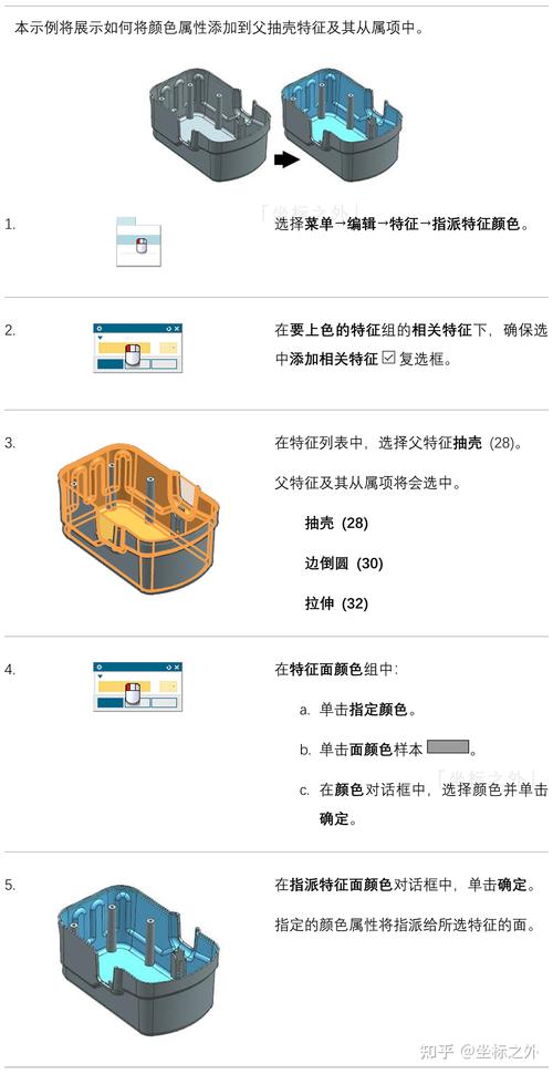 UG建模命令有哪些？如何快速掌握？-图3