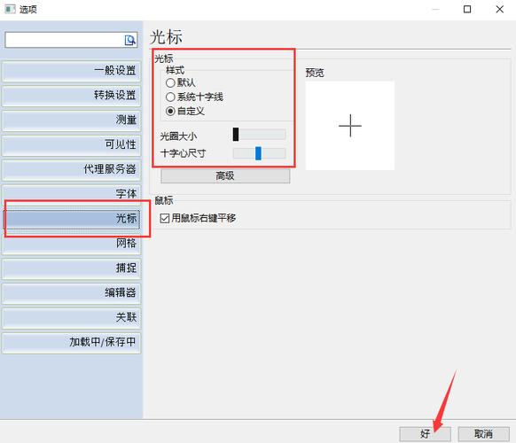 CAD调比例命令具体该怎么用？-图3