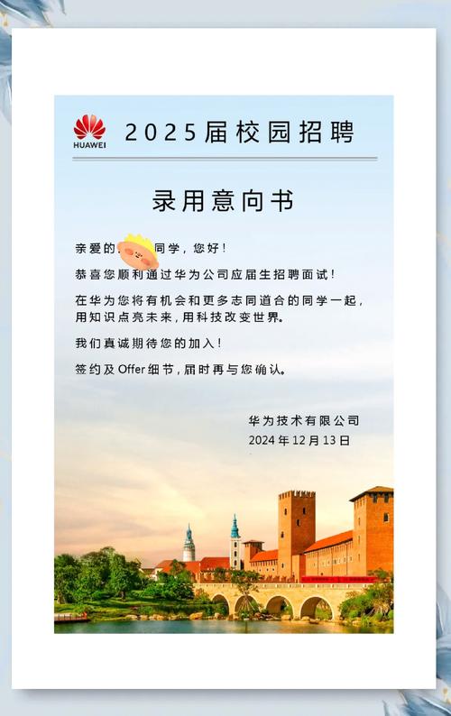 华为招聘新书藏着哪些用人秘诀？-图1