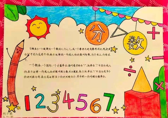 趣味性与分数如何结合？-图1