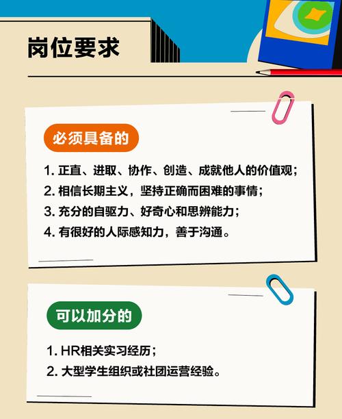 腾讯招聘HR有何新动向？-图1