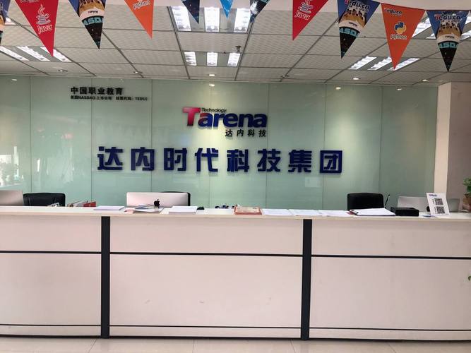 達內招聘有何新岗位或要求？-图1