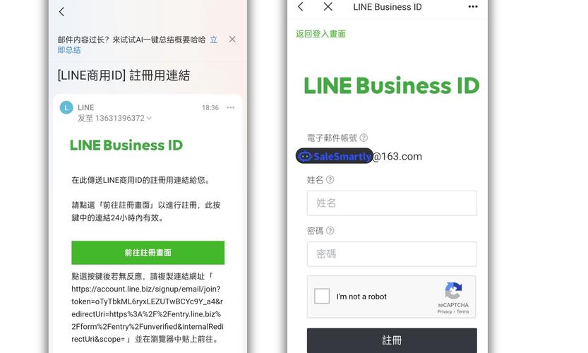 C语言中line命令是什么？如何使用？-图2