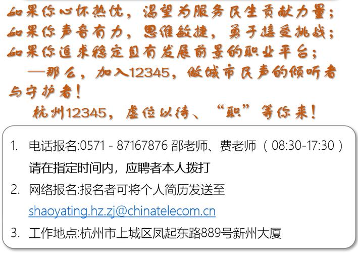 搜狗杭州招聘，具体岗位和要求是什么？-图2