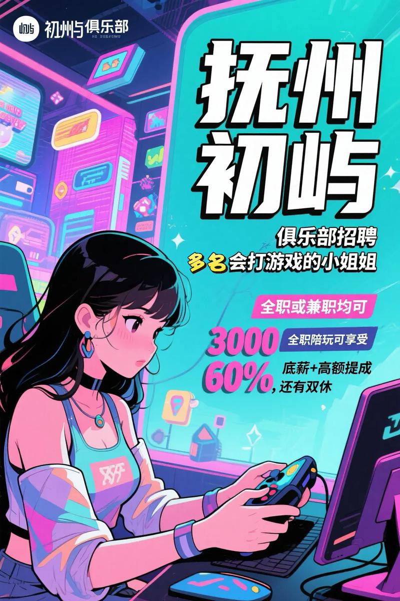 游戏PHP招聘，需什么技能经验？-图3