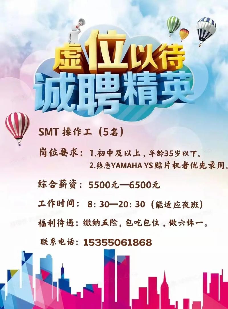 杭州Java招聘有哪些新机会和要求？-图1