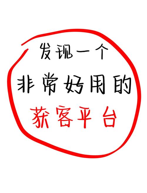 微信网销获客难？这3个高效渠道在哪？-图1