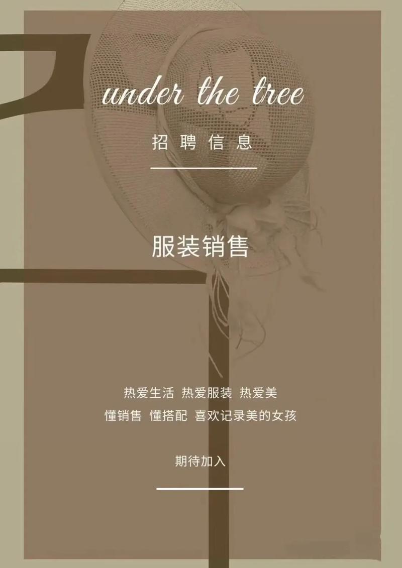 个人助理招聘，具体要求有哪些？-图3