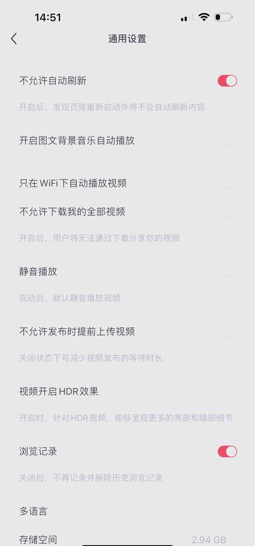 百度网页刷新方法有哪些？-图3