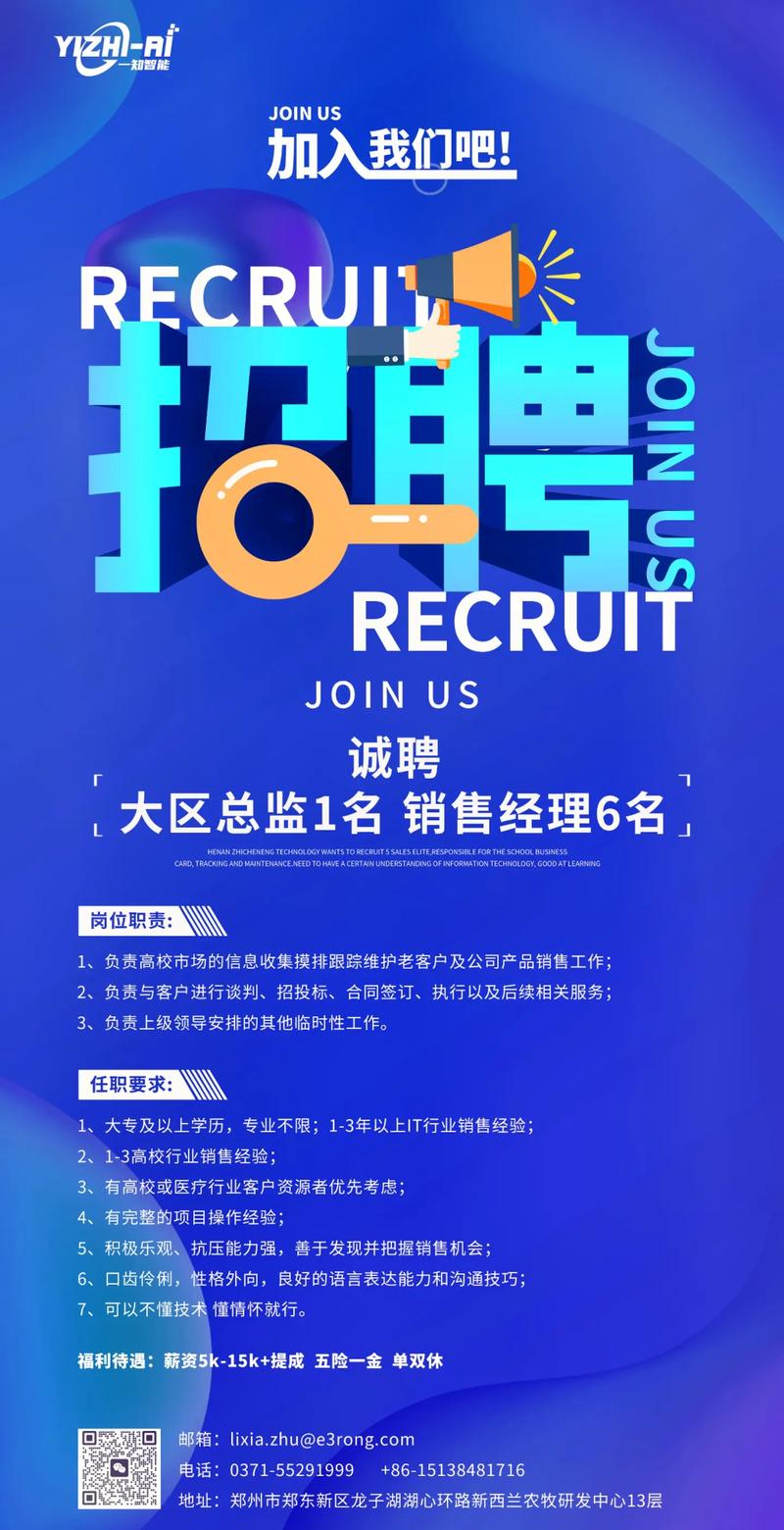 测试总监岗位，核心能力要求有哪些？-图2