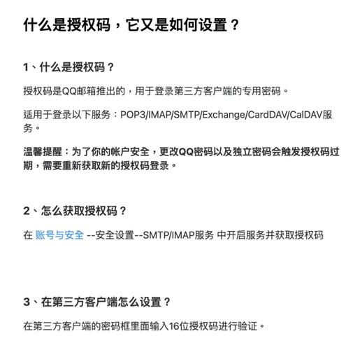 Outlook如何设置QQ企业邮箱？-图1