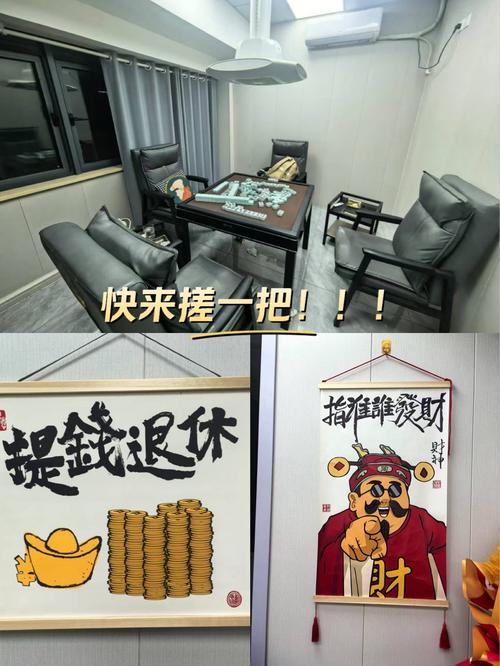 欢乐麻将招什么人？薪资待遇怎么样？-图2