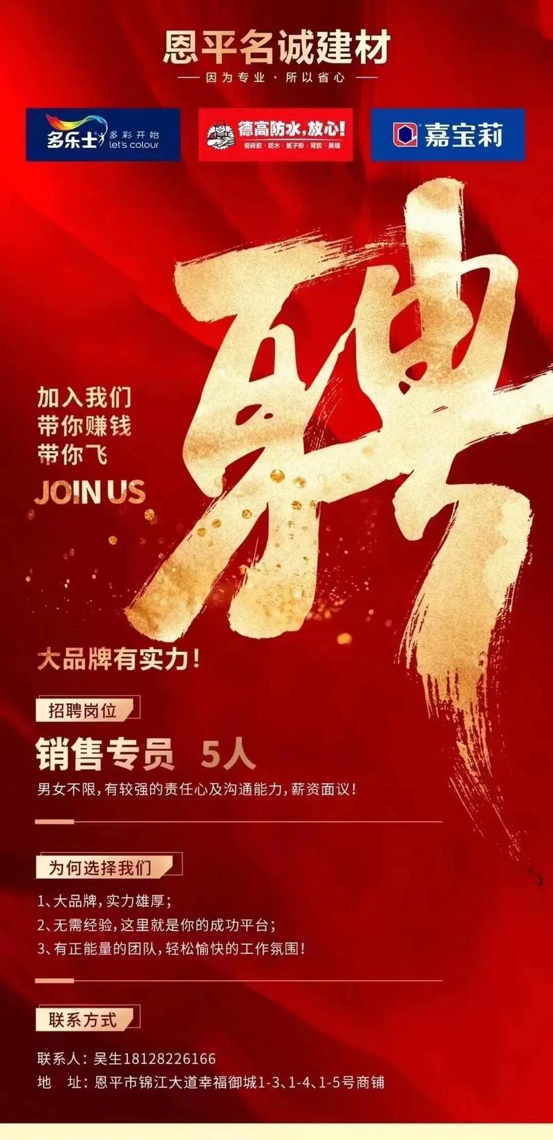 交易策略岗招什么样的人？-图1