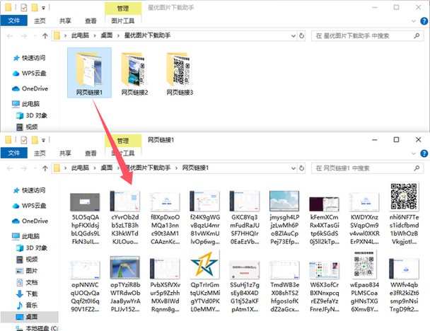 如何查看网页图片大小？-图1