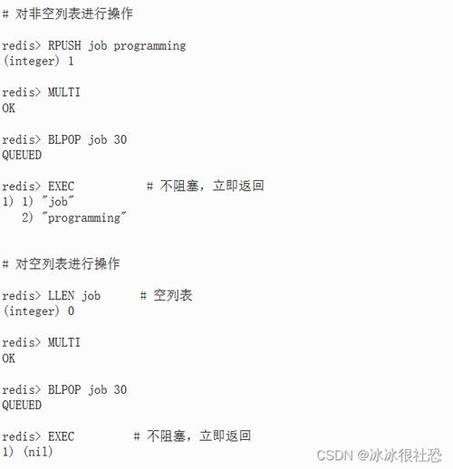 Redis 所有命令有哪些？-图1