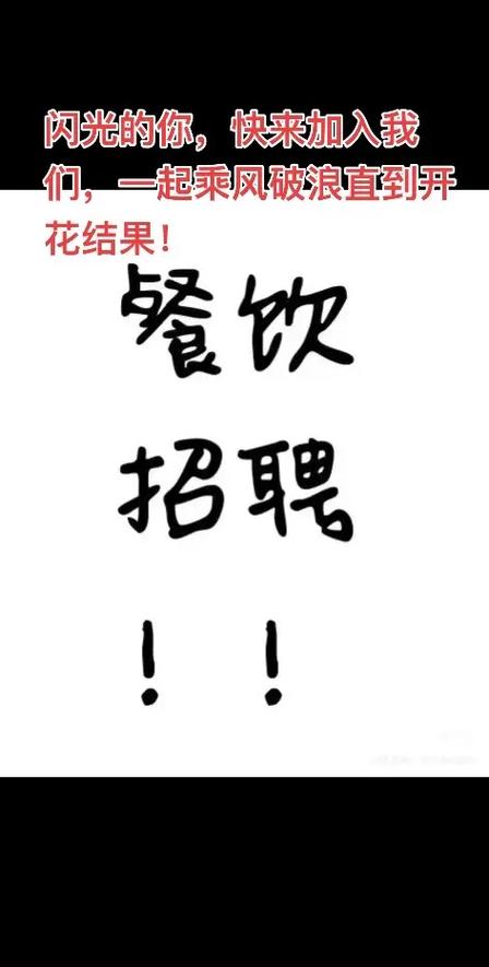 Tastemade中国招聘，具体岗位和要求是什么？-图2