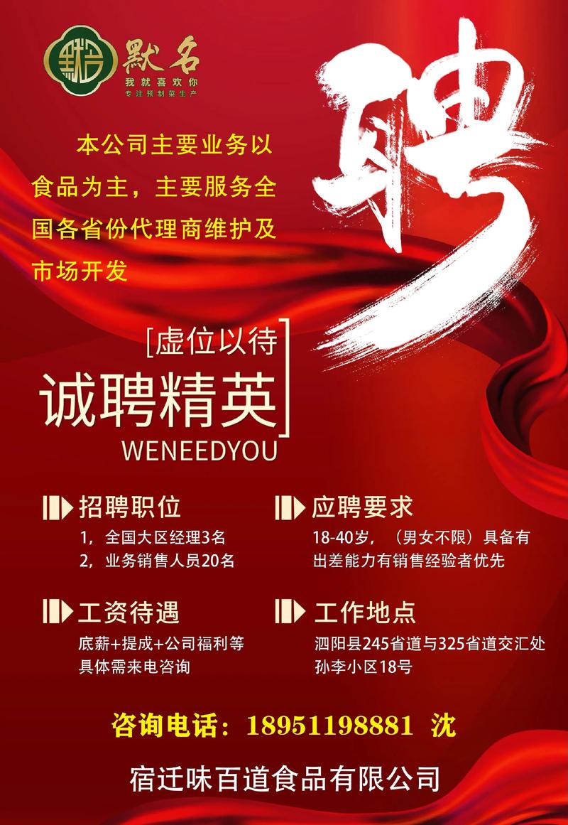 Tastemade中国招聘，具体岗位和要求是什么？-图1
