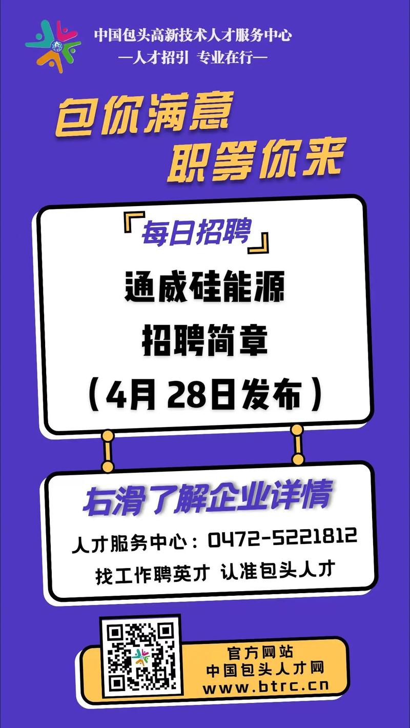 Zigbee硬件岗需哪些核心技能与经验？-图2
