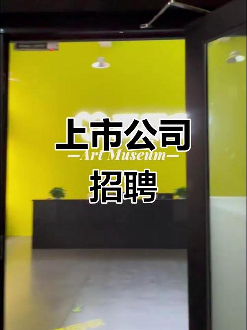 arm招聘电话是多少？-图2