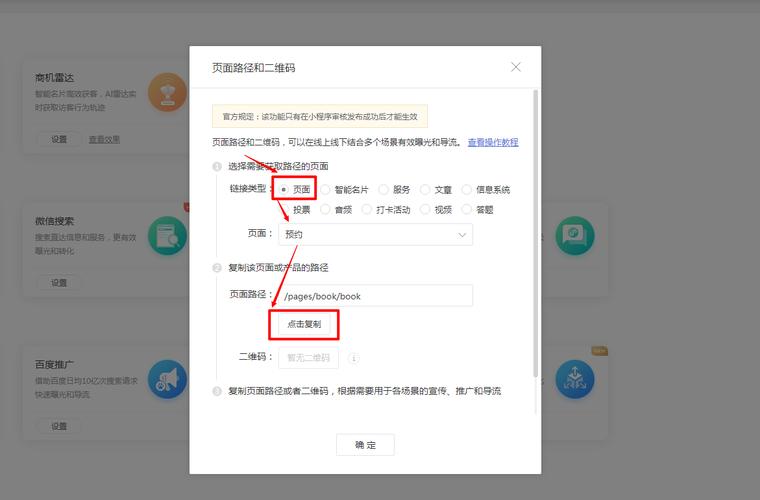 公众号网页制作，从零开始怎么弄？-图2