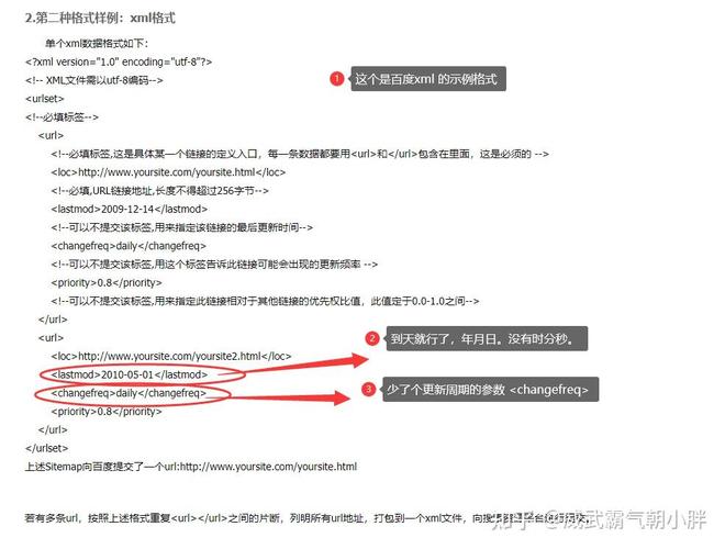 百度蜘蛛如何高效抓取网站内容？-图3