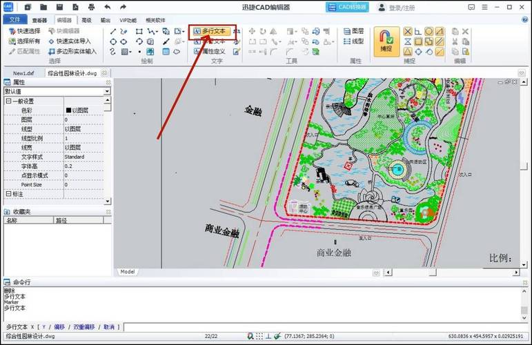 不用命令怎么用CAD？-图3