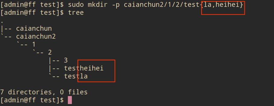 Linux下mkdir命令如何使用？-图2