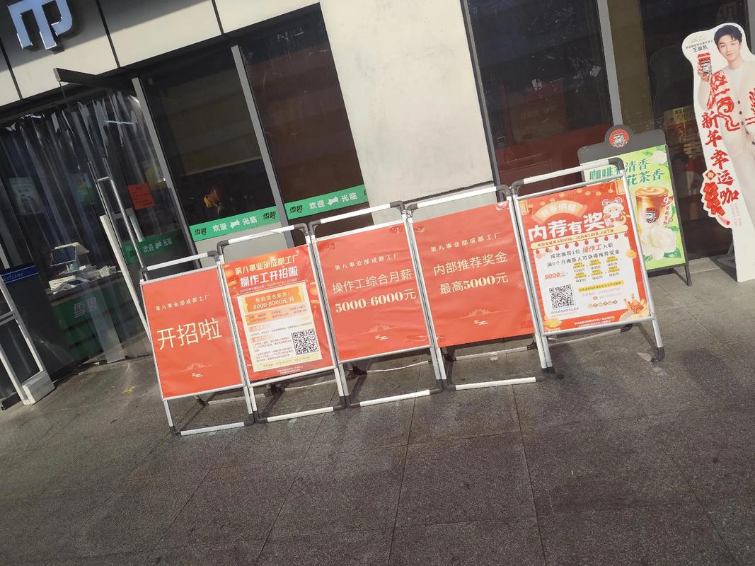 漳州苹果招聘具体岗位和要求是什么？-图2