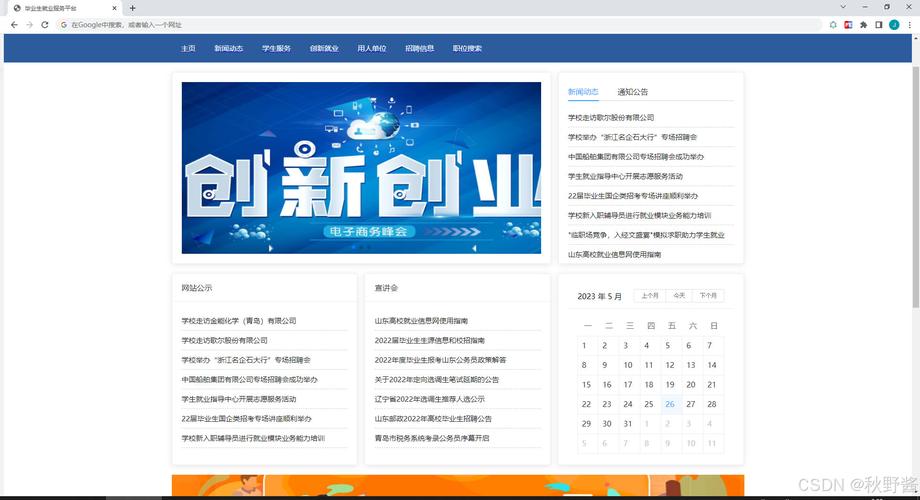 Spring Boot招聘中，企业最看重候选人的哪些核心能力？-图2