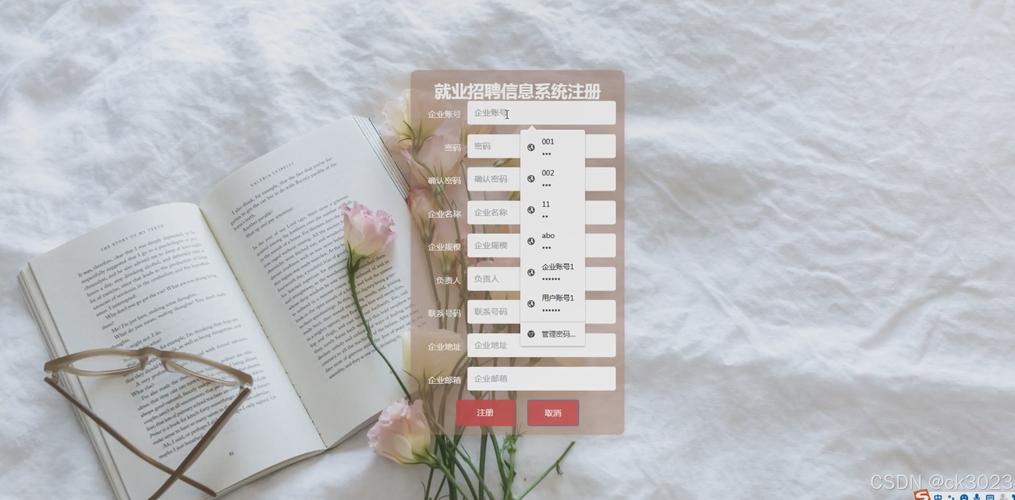 Spring Boot招聘中，企业最看重候选人的哪些核心能力？-图1