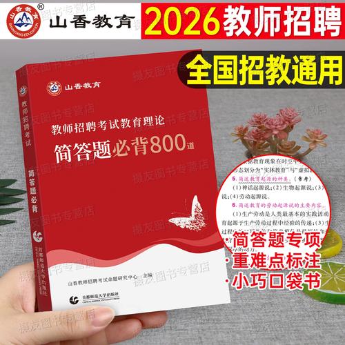 口袋名师招聘，门槛与待遇如何？-图3