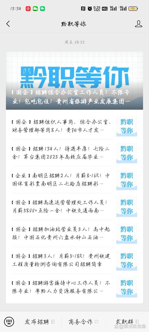 口袋名师招聘，门槛与待遇如何？-图2