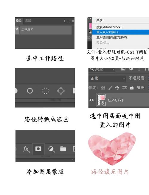PS自定义图案怎么设置？-图2
