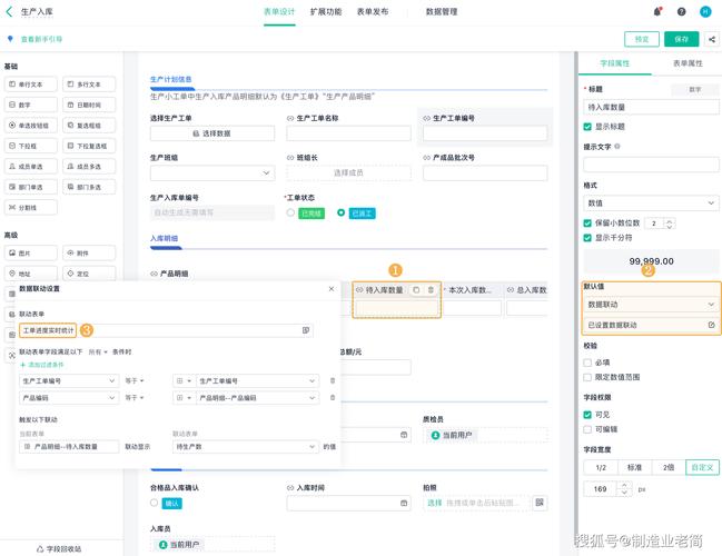 虚拟主机怎么提交工单？-图1